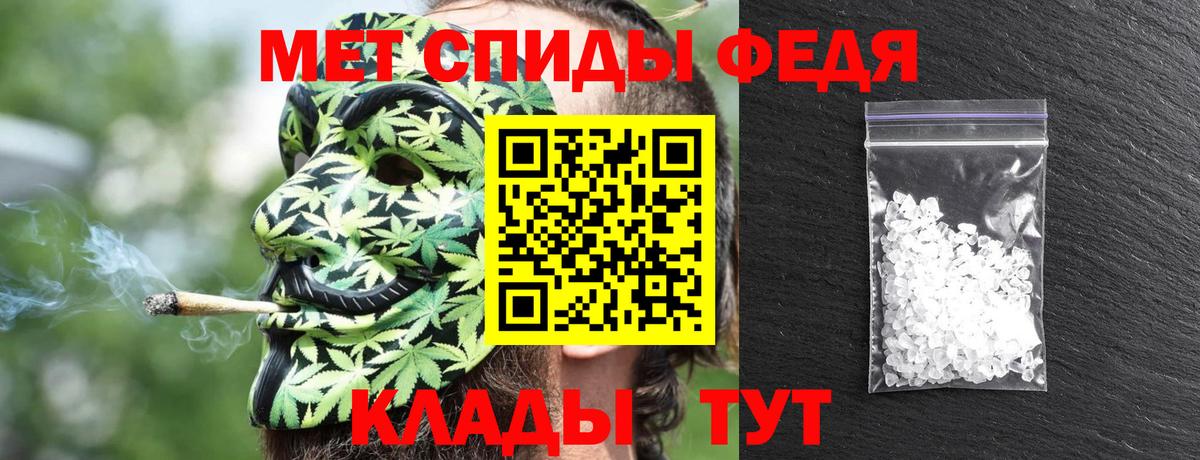 shop Telegram  Амфетамин 98%  Вход с VPN  Михайловка 