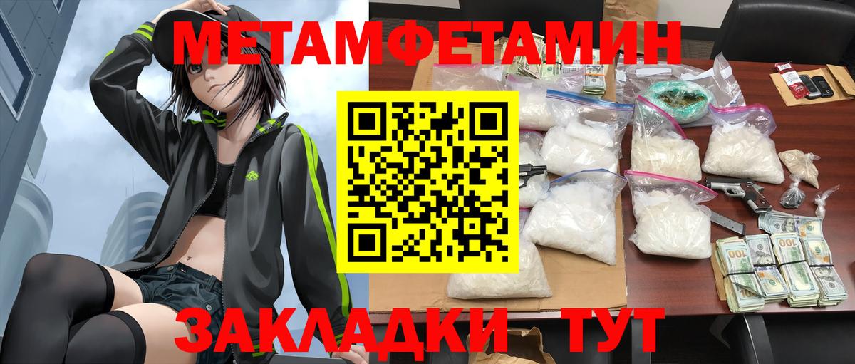 Амфетамин Розовый Михайловка