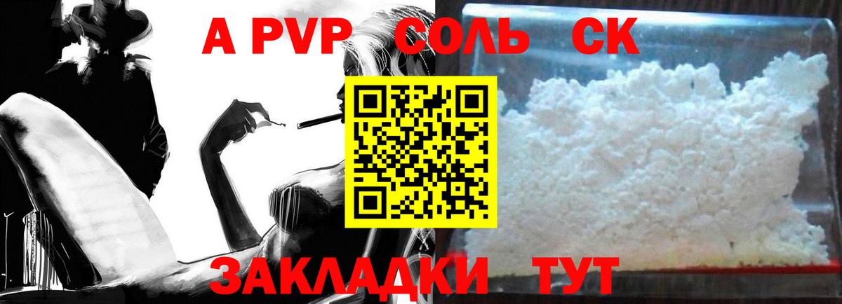 APVP VHQ Михайловка