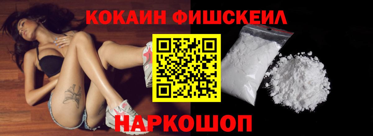 Cocaine Columbia Михайловка