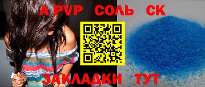 бутик Бузулук