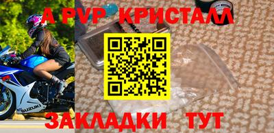 скорость mdpv Будённовск