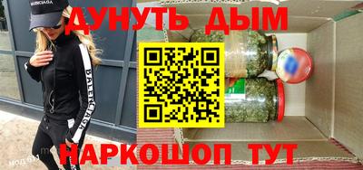 бутик Бузулук