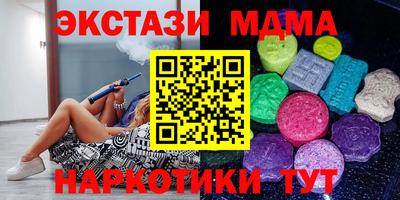 бутик Бузулук