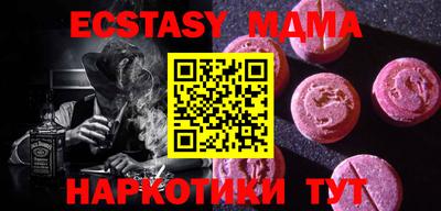 дмт Бугуруслан