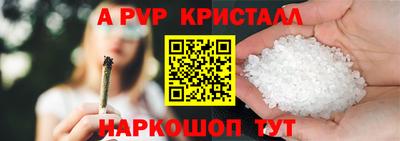 бутик Бузулук