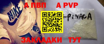 скорость mdpv Будённовск