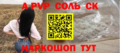 бутик Бузулук