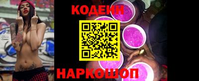 бутик Бузулук
