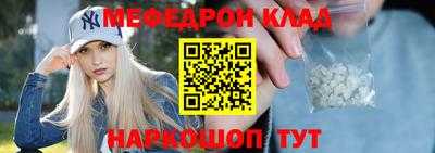 скорость mdpv Будённовск