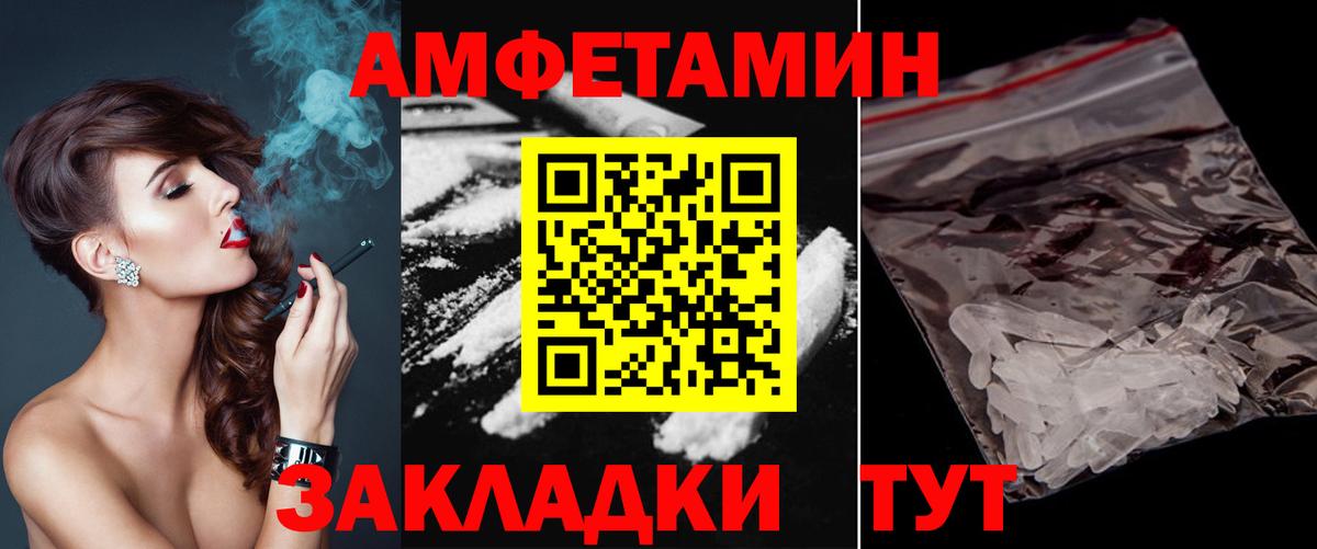 Метамфетамин Декстрометамфетамин 99.9% Михайловка