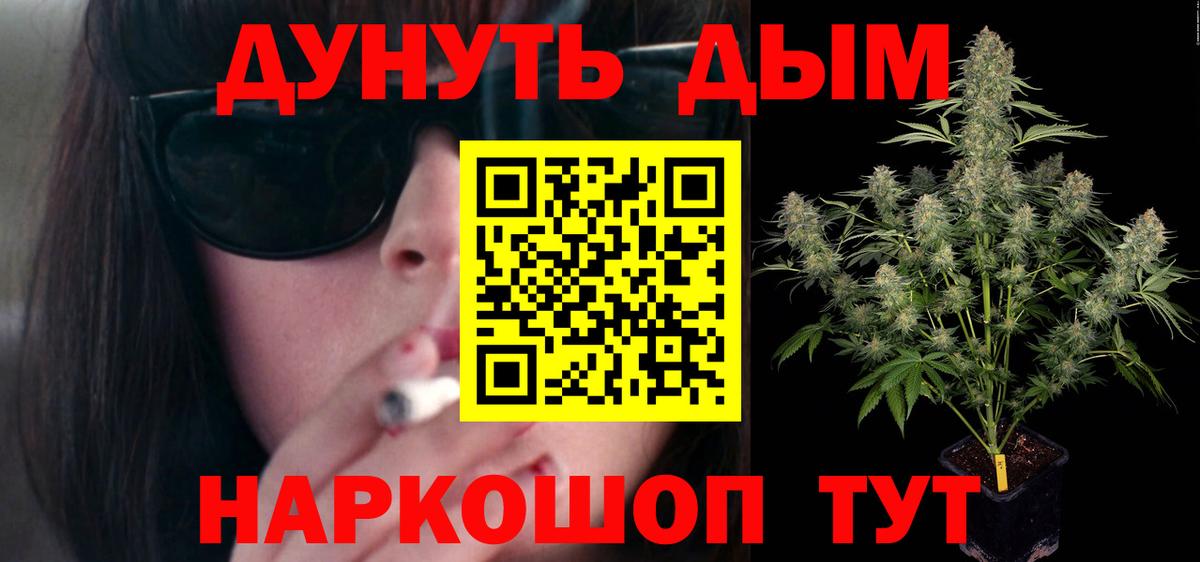МАРИХУАНА тримм  Вход с VPN  Михайловка  Бошки марихуана марихуана  Шишки марихуана White Widow 